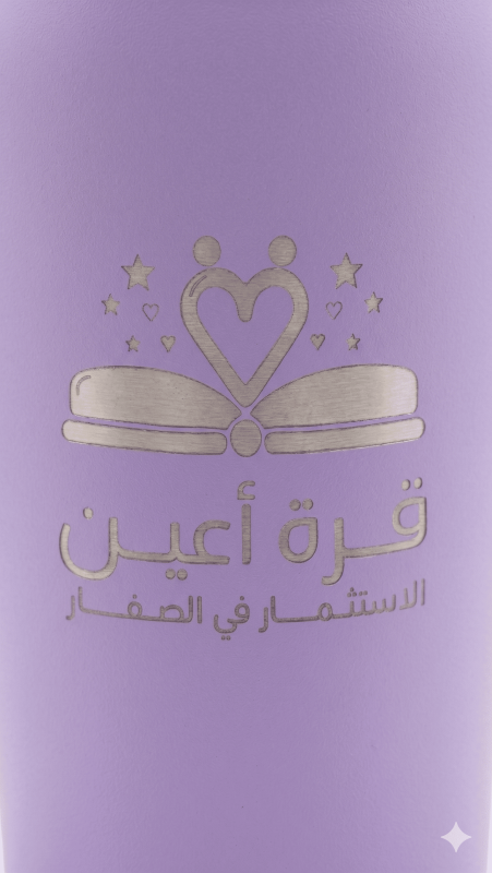 مق موفي حفر